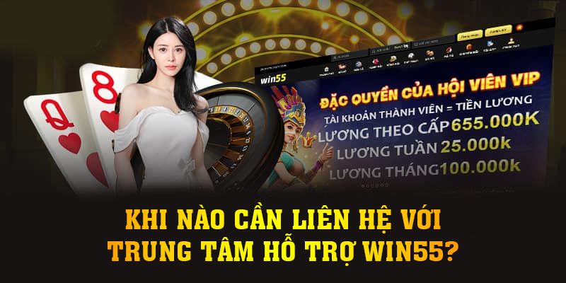 Khi nào cần liên hệ với trung tâm hỗ trợ Win55?